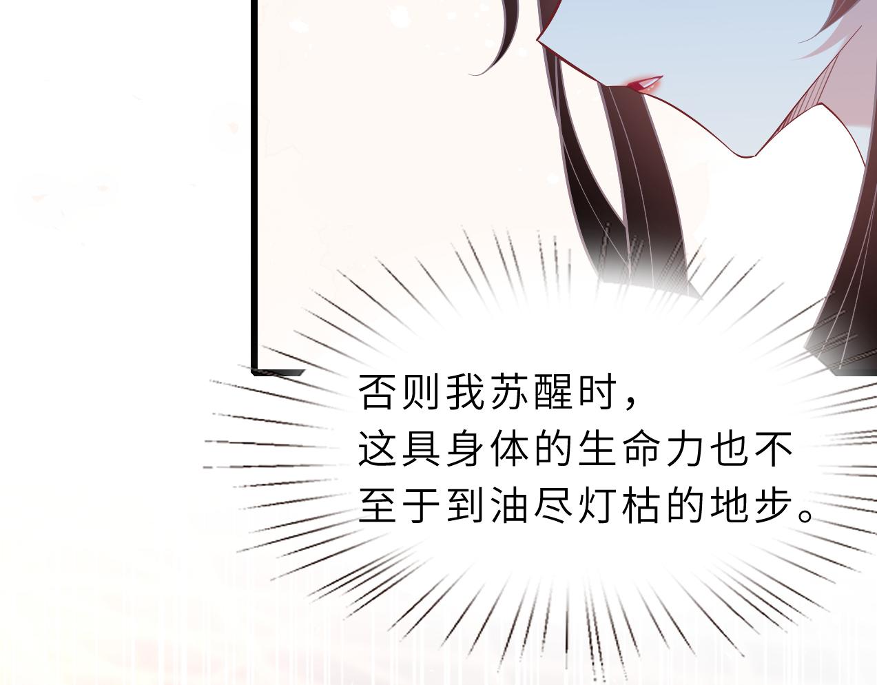 第3话    传闻中被勾引的男人44