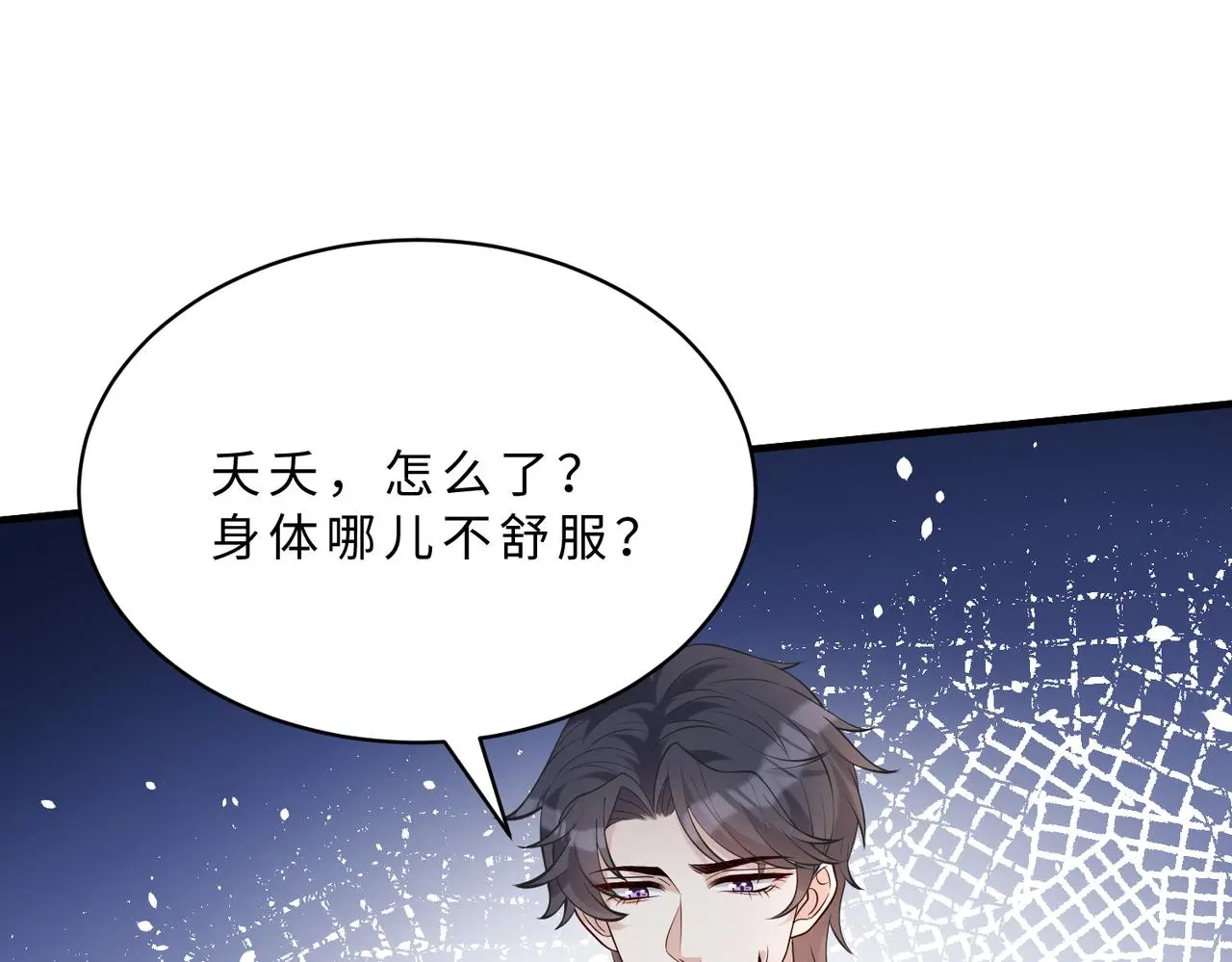 第114话 虚弱的嬴神55