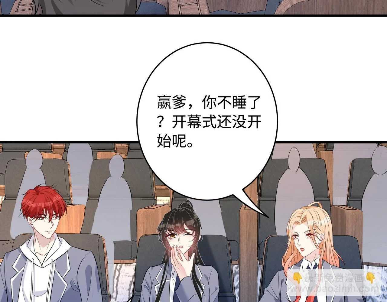 第53话   字迹抄袭？50
