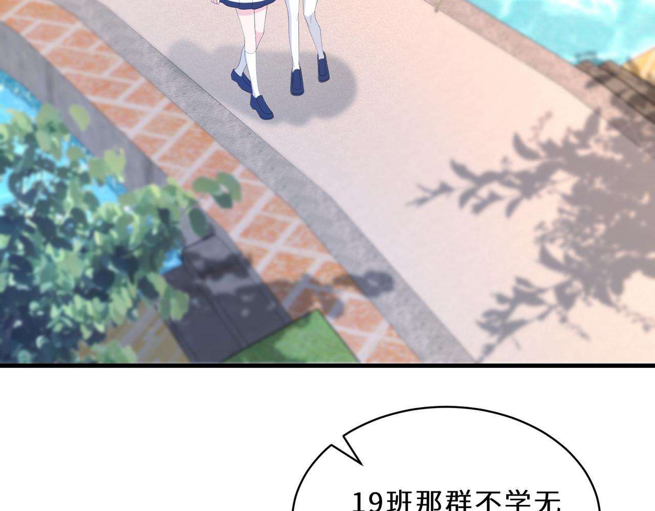 第45话  嘟嘟落水9