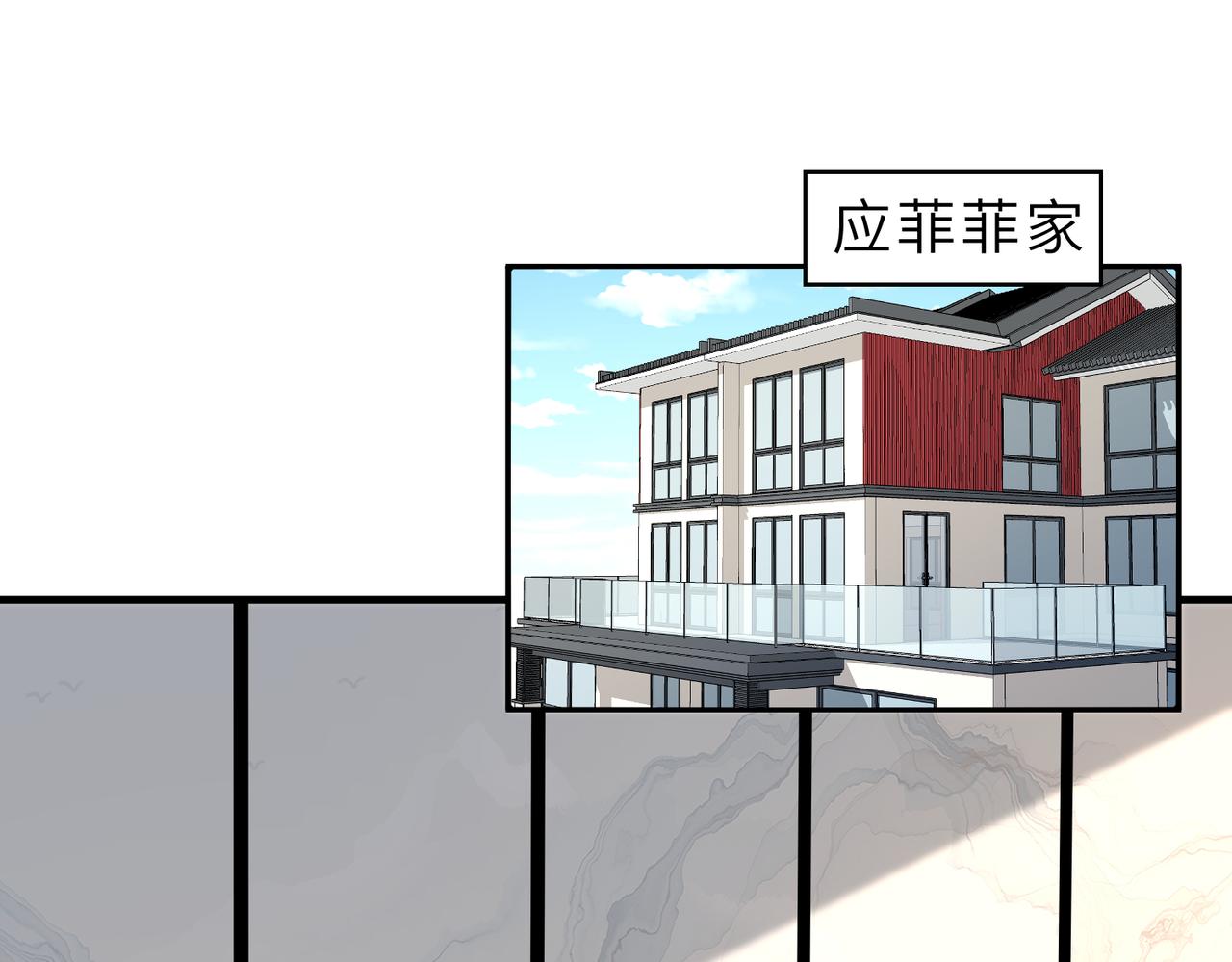 第29话  打脸自恋男95