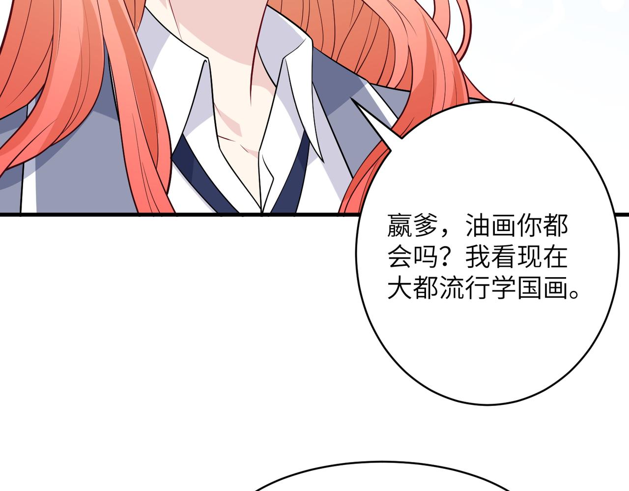 第38话   警告48