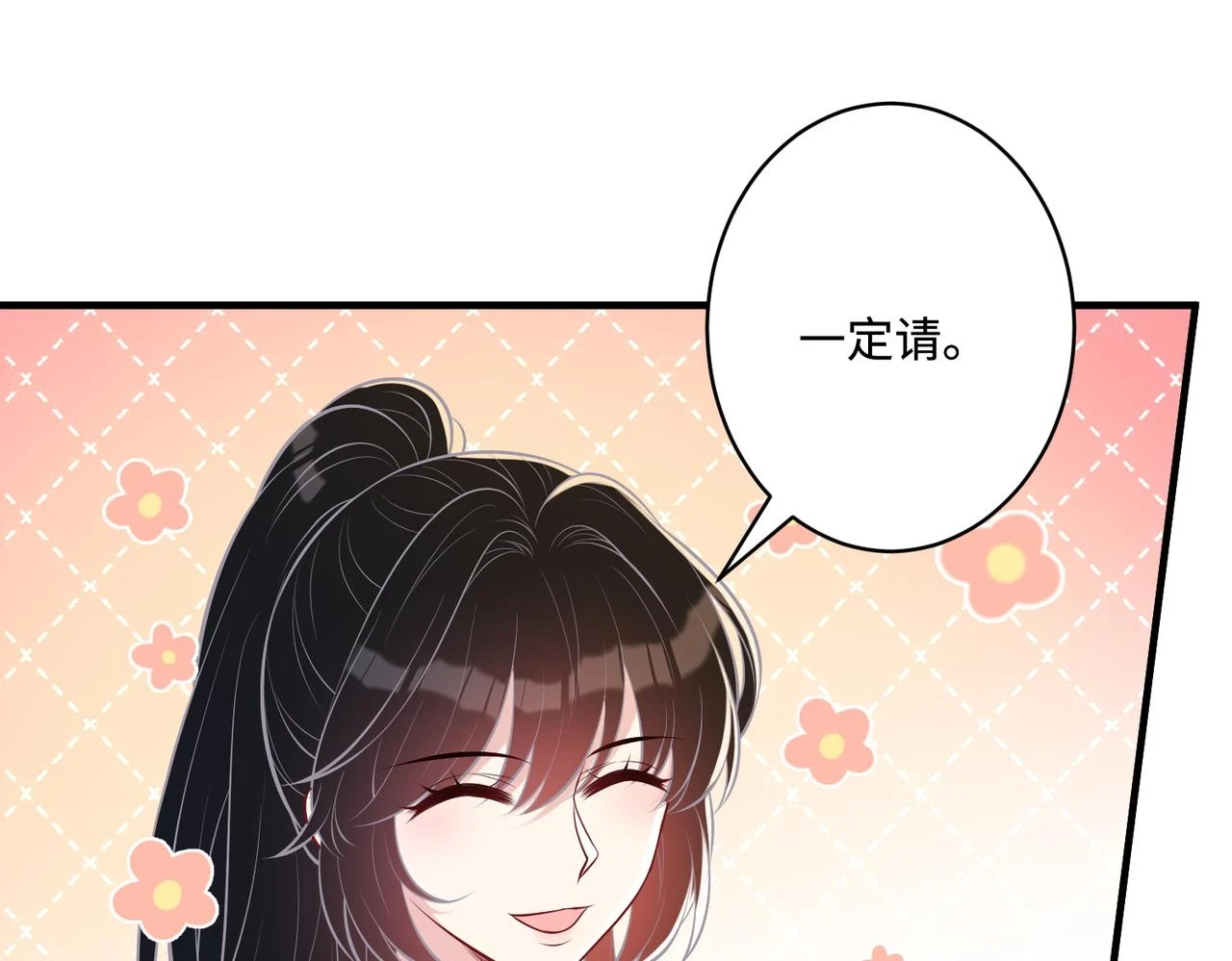 第52话  作弊风波82