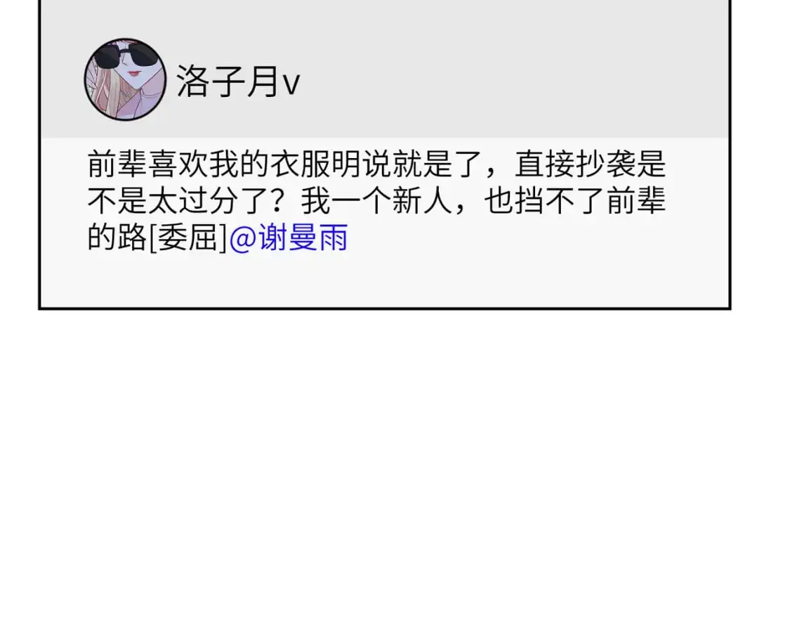 第120话 拍卖傅昀深64