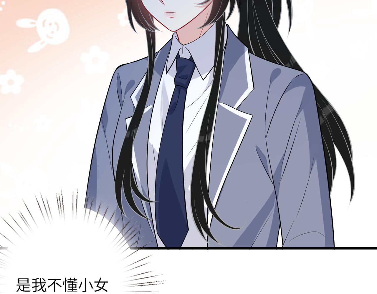 第35话  法律制裁77