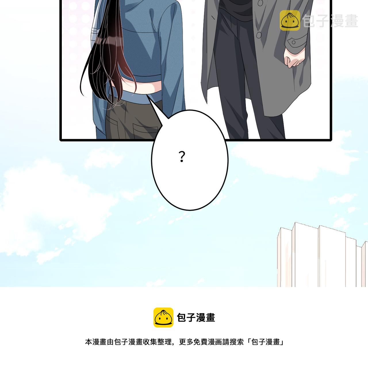 第44话  打脸江漠远49