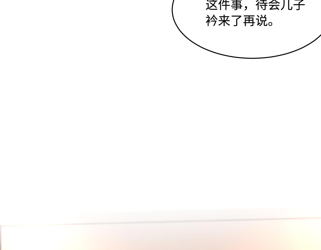 第46话 心病72