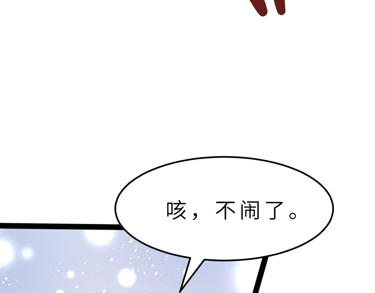 第7话  极品亲戚71