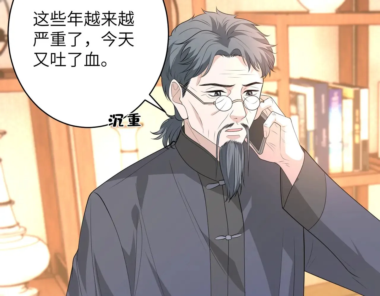 第144话 谨慎的冒牌货61
