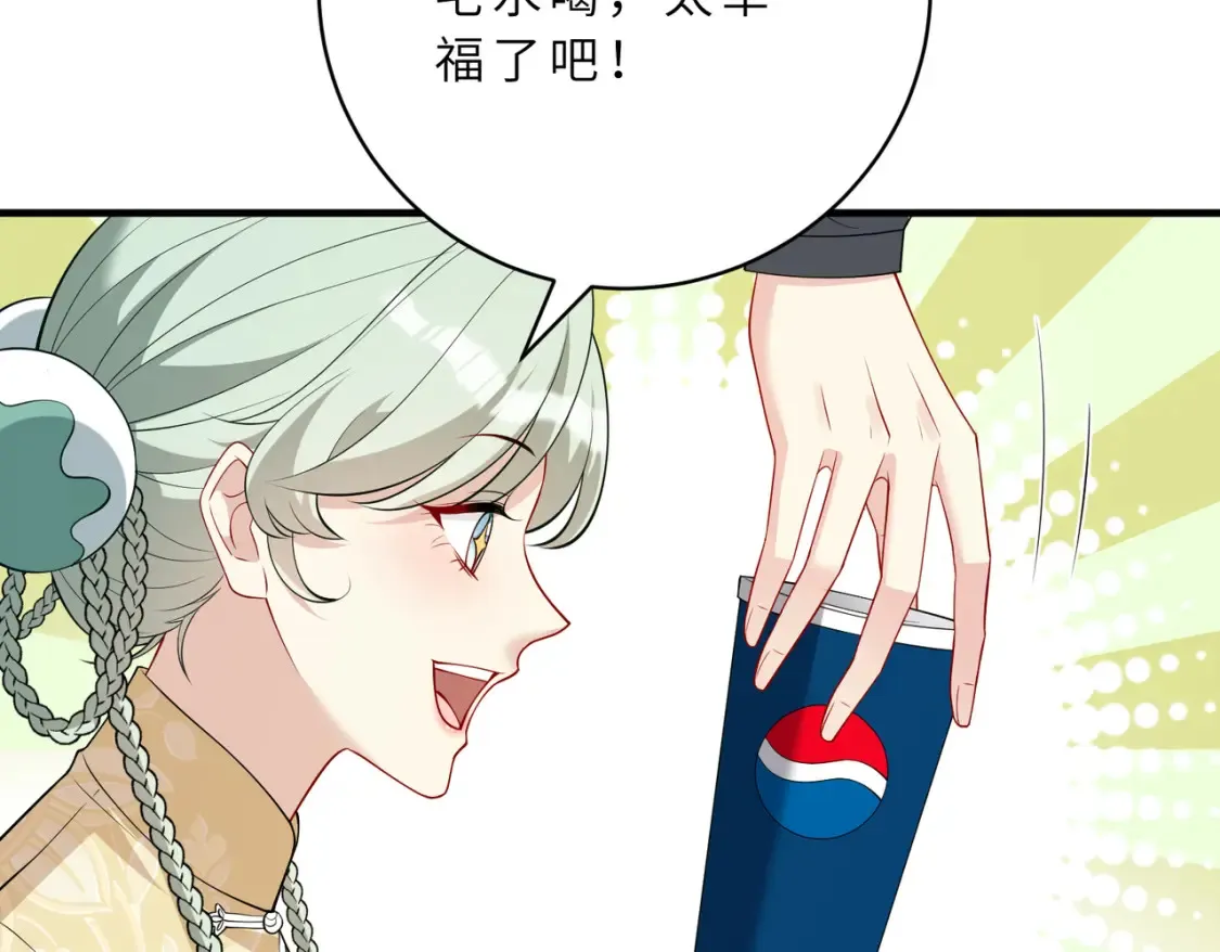 第125话 第一毒药师52