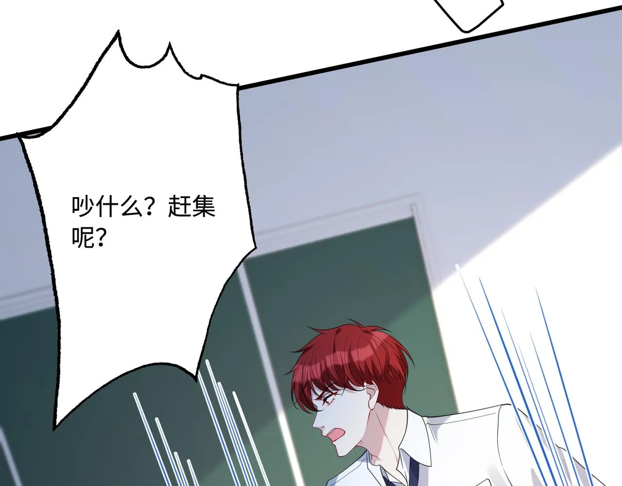 第91话 兑现诺言61