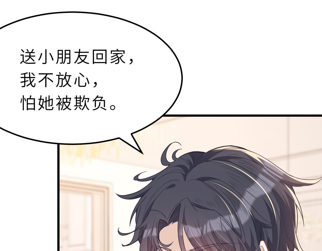 第5话  地下集市8