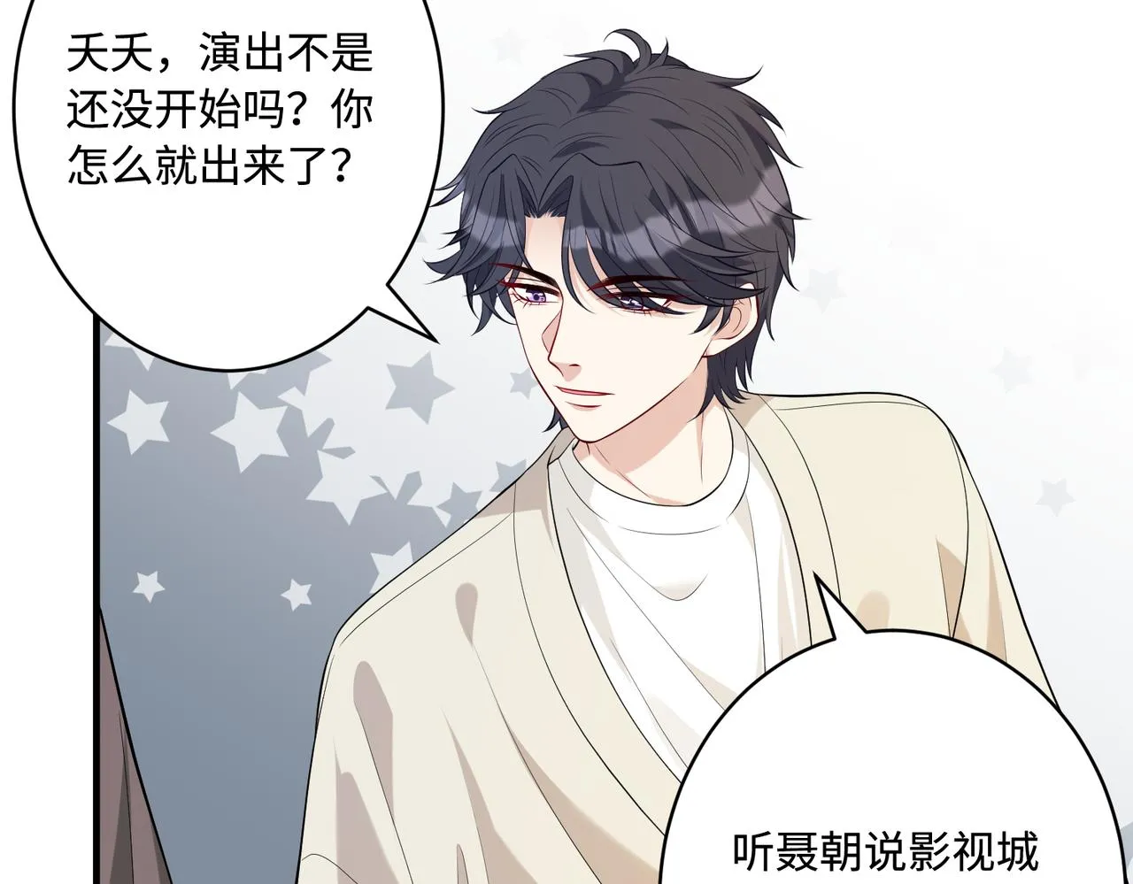 第84话 舞蹈服失窃54