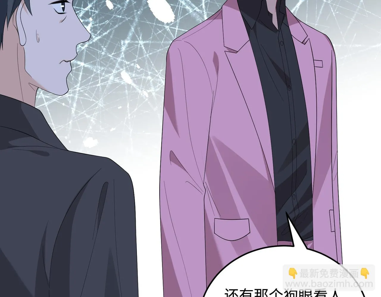 第83话 不像老板77