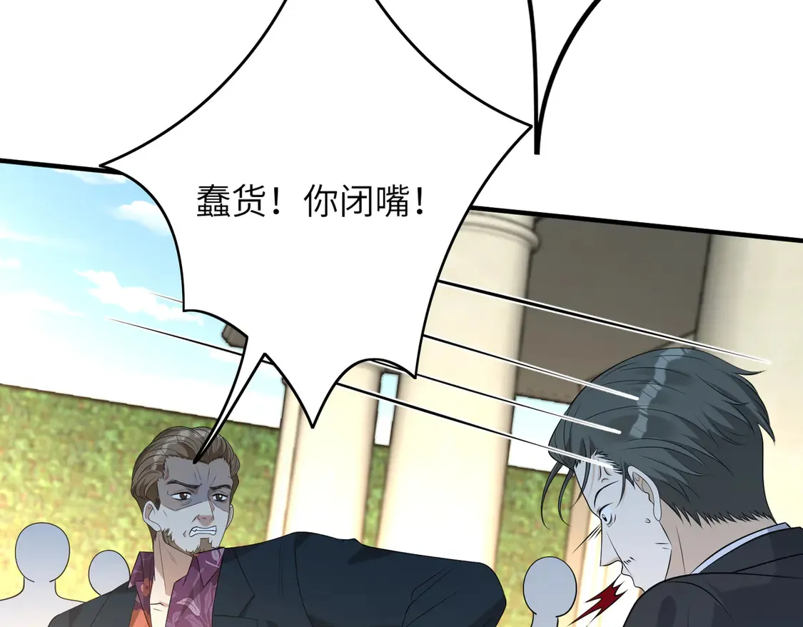 第133话 和长官有一腿24