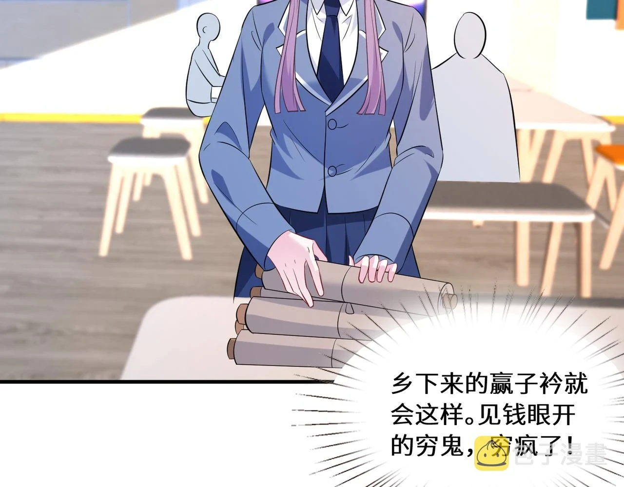 第51话  钟知晚的阴谋68