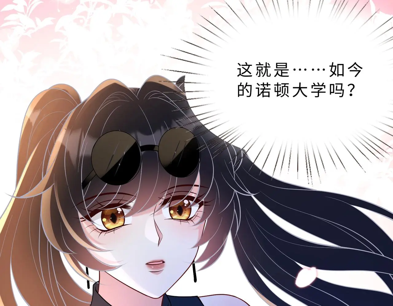 第112话 滚出去19
