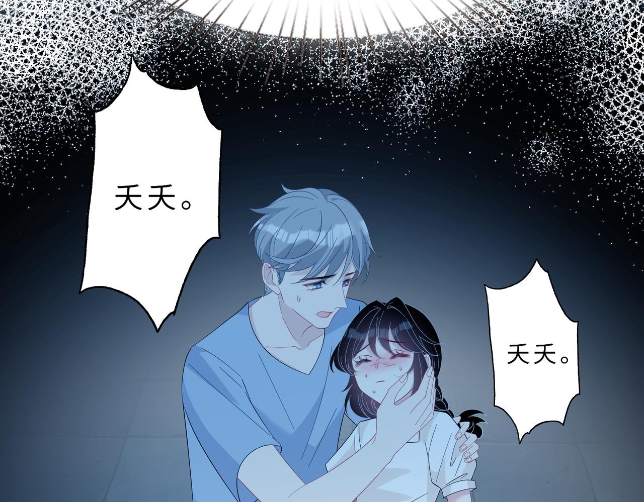 第21话  护短28