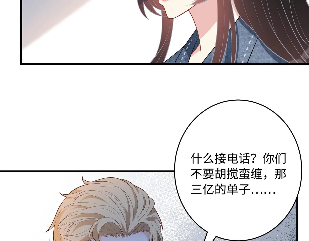 第76话 新的十方界90