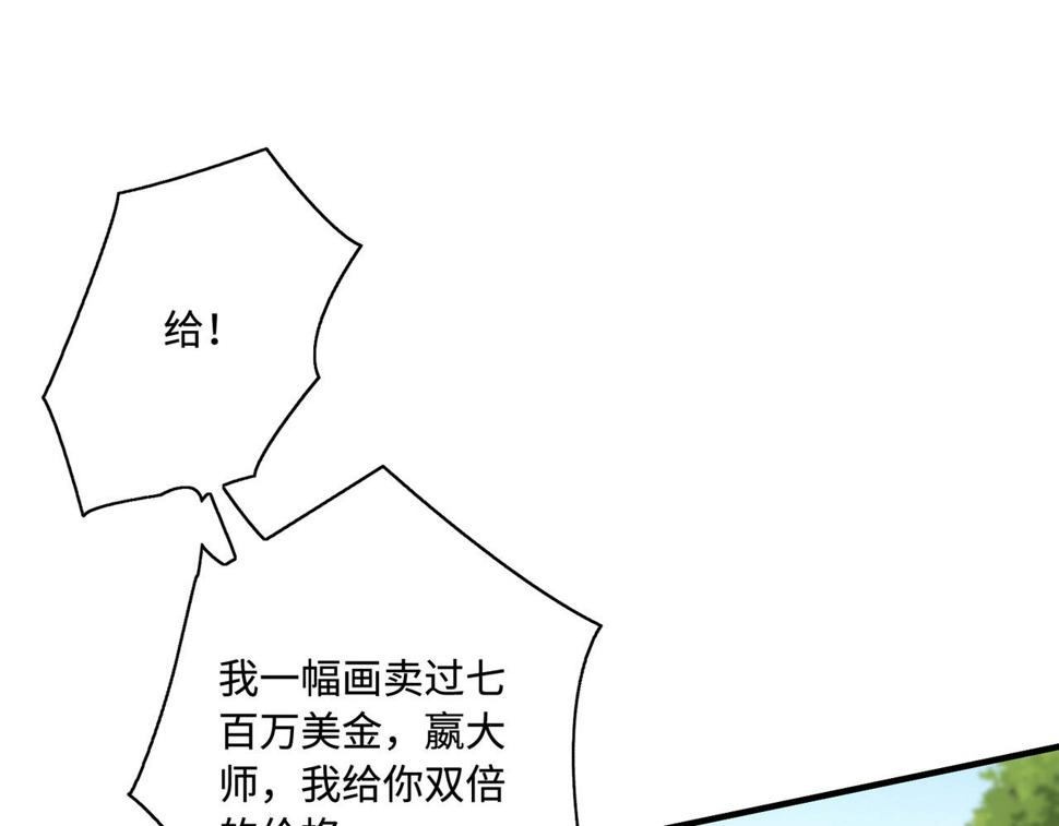 第61话 请收我为徒吧60