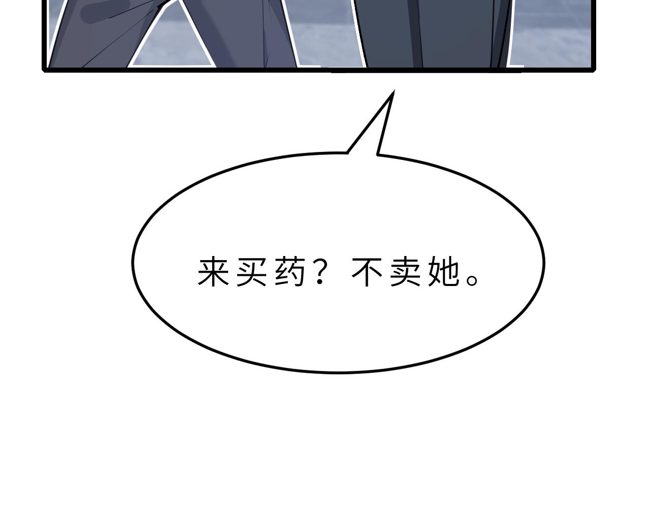第9话  洛朗银行76