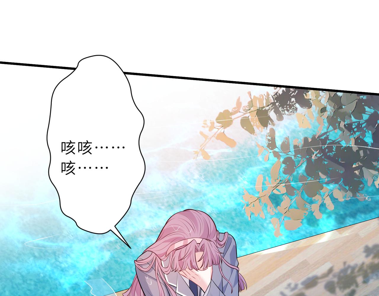 第45话  嘟嘟落水51
