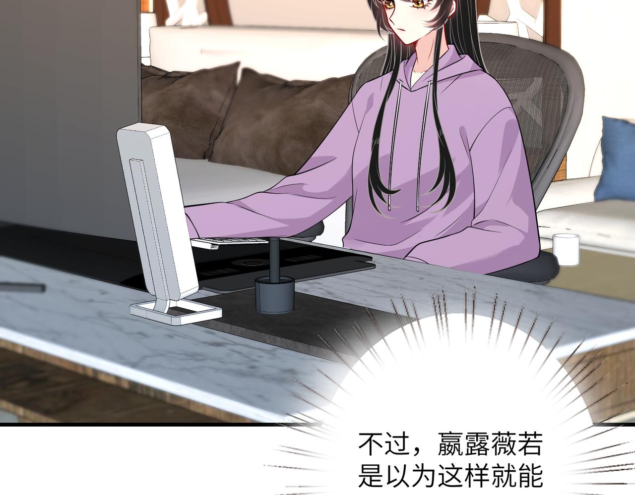 第31话  豪门丑闻32