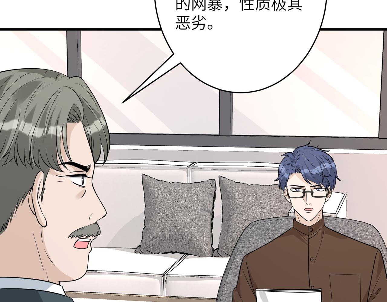 第33话  反噬69