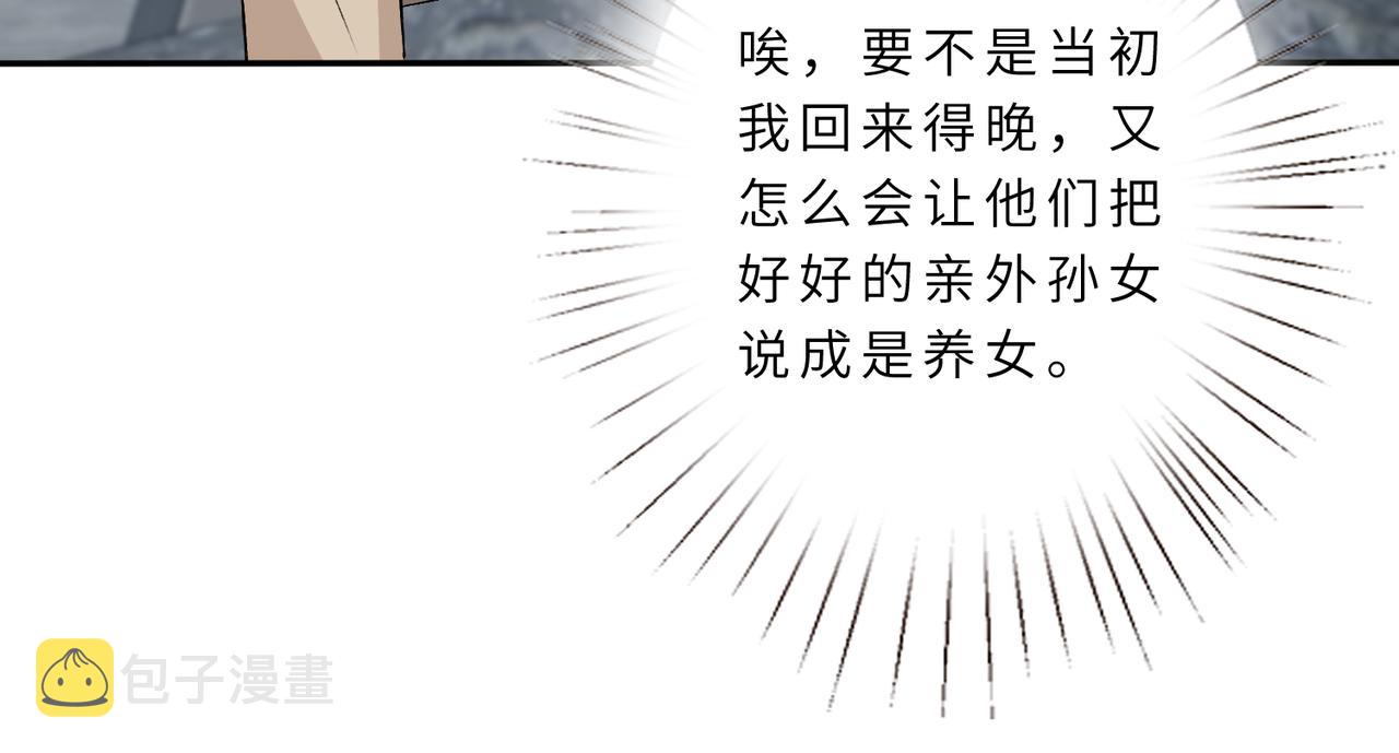 第22话  换班级44