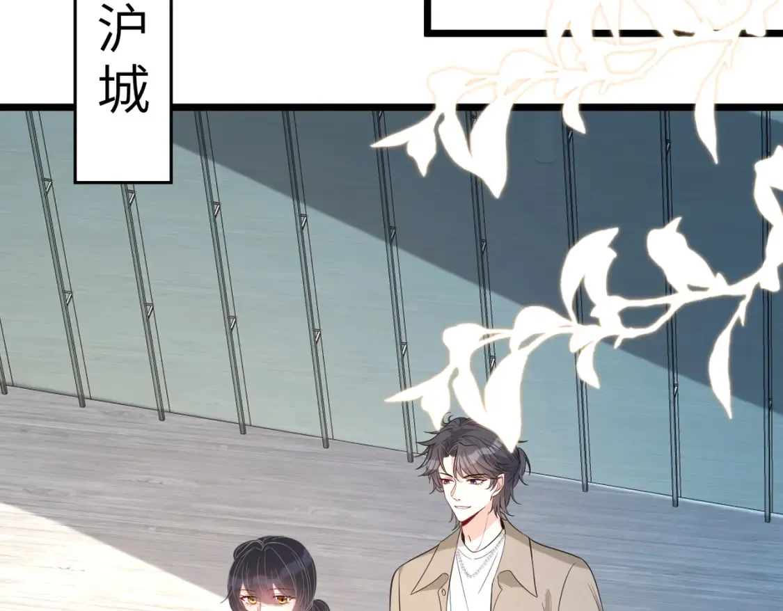 第128话 夭夭的拥抱6