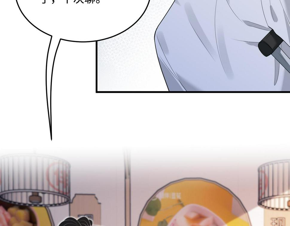 第67话 拯救失足少年17