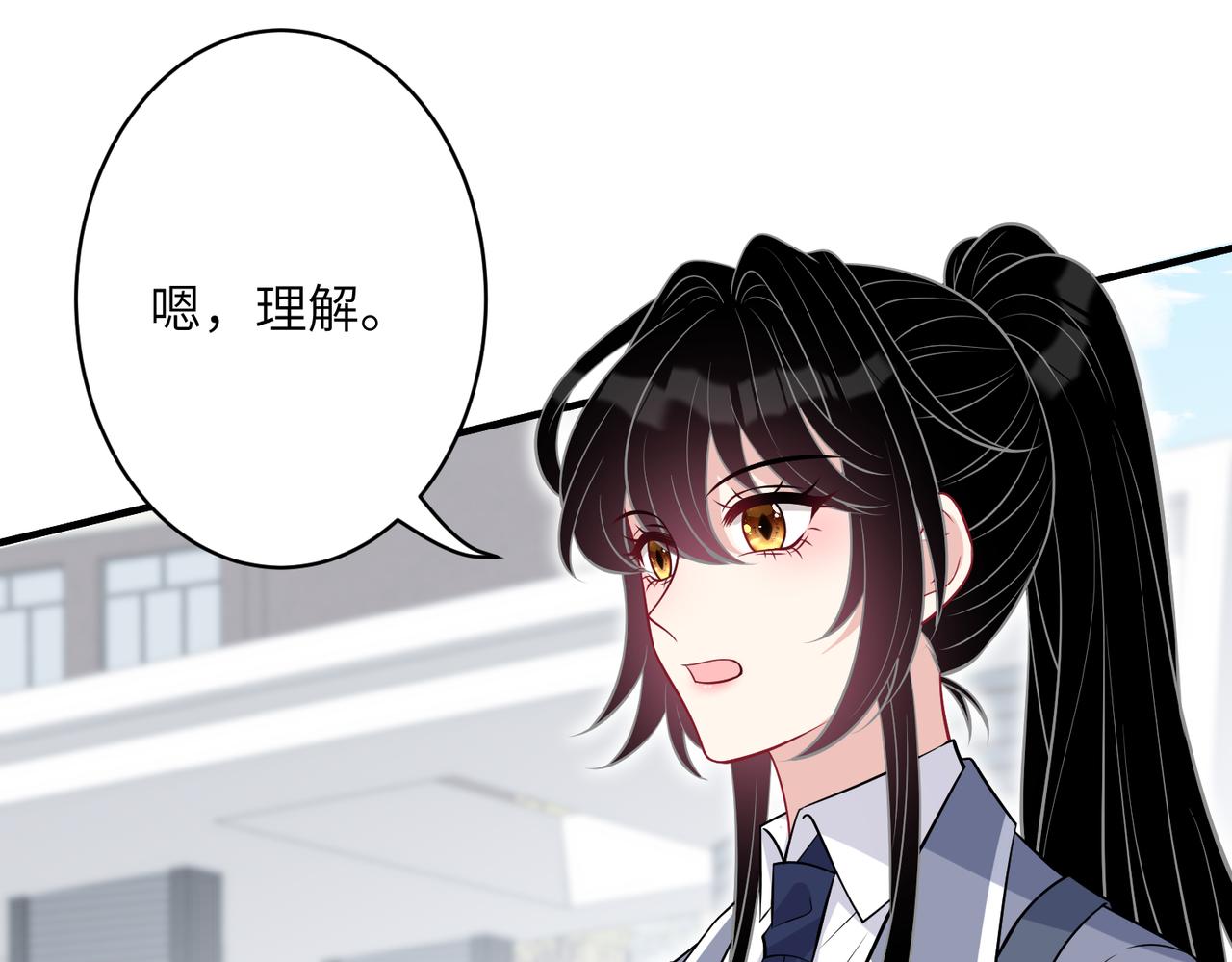 第38话   警告79