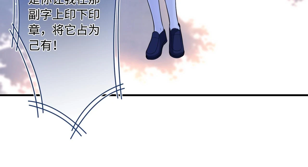 第56话  她的脸好软32