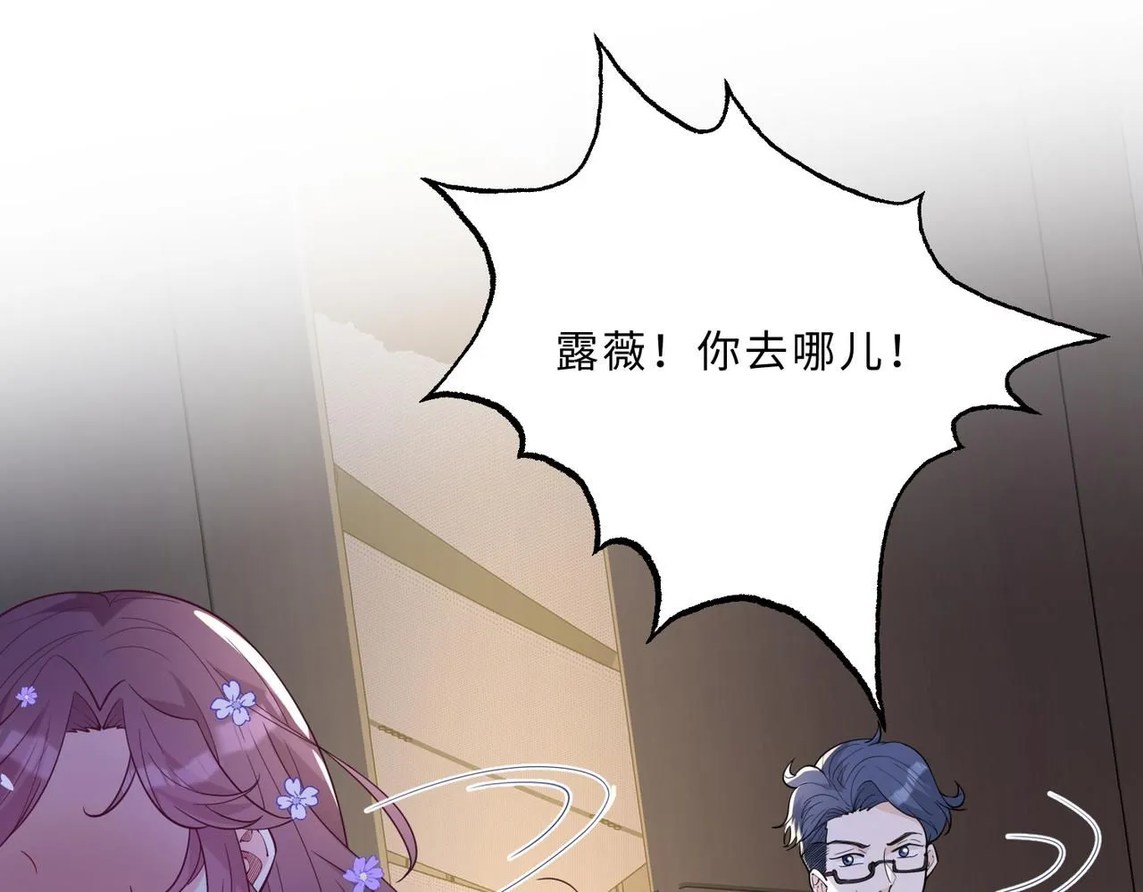 第101话 薇拉归来108