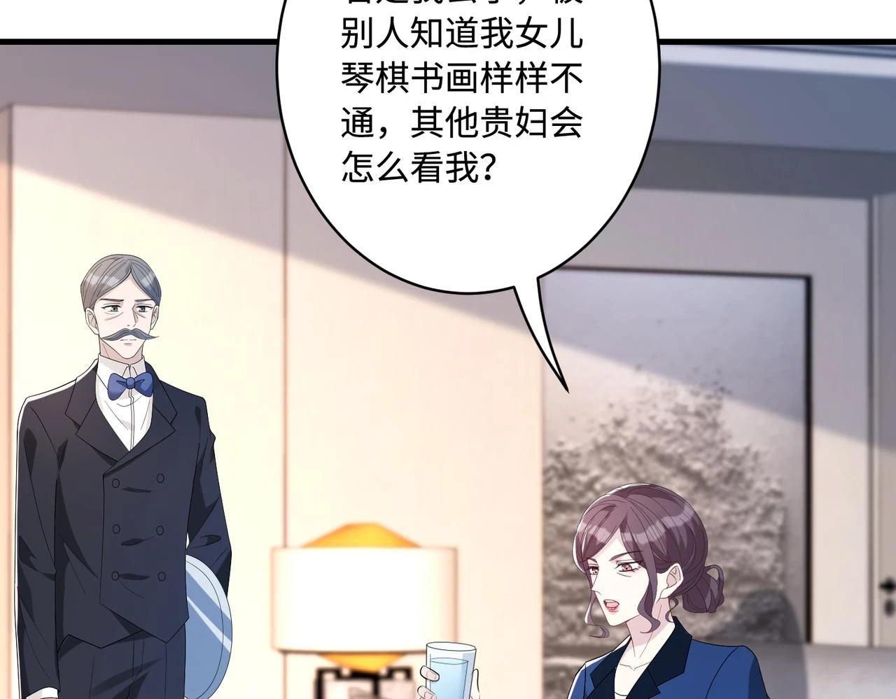 第53话   字迹抄袭？9