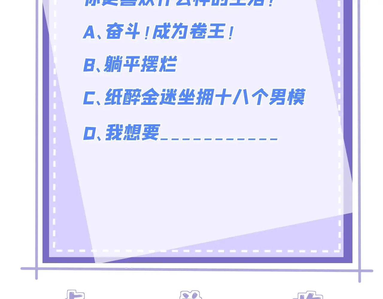 第144话 谨慎的冒牌货73