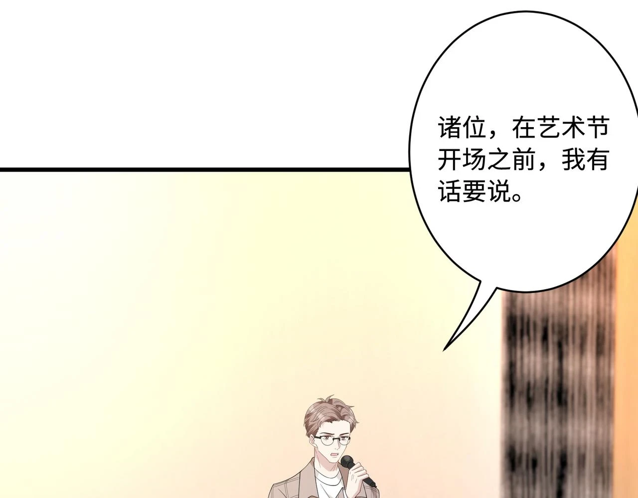 第53话   字迹抄袭？58