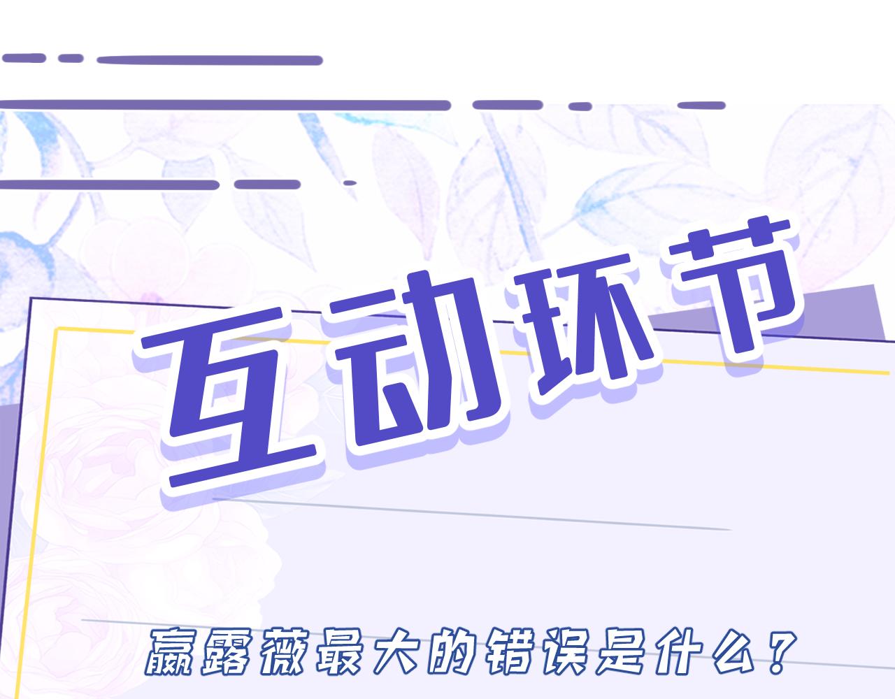 第42话  审判89