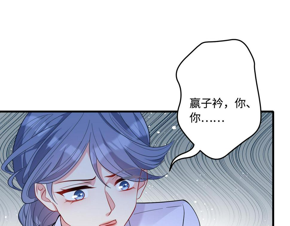 第63话 当众扒黑历史36