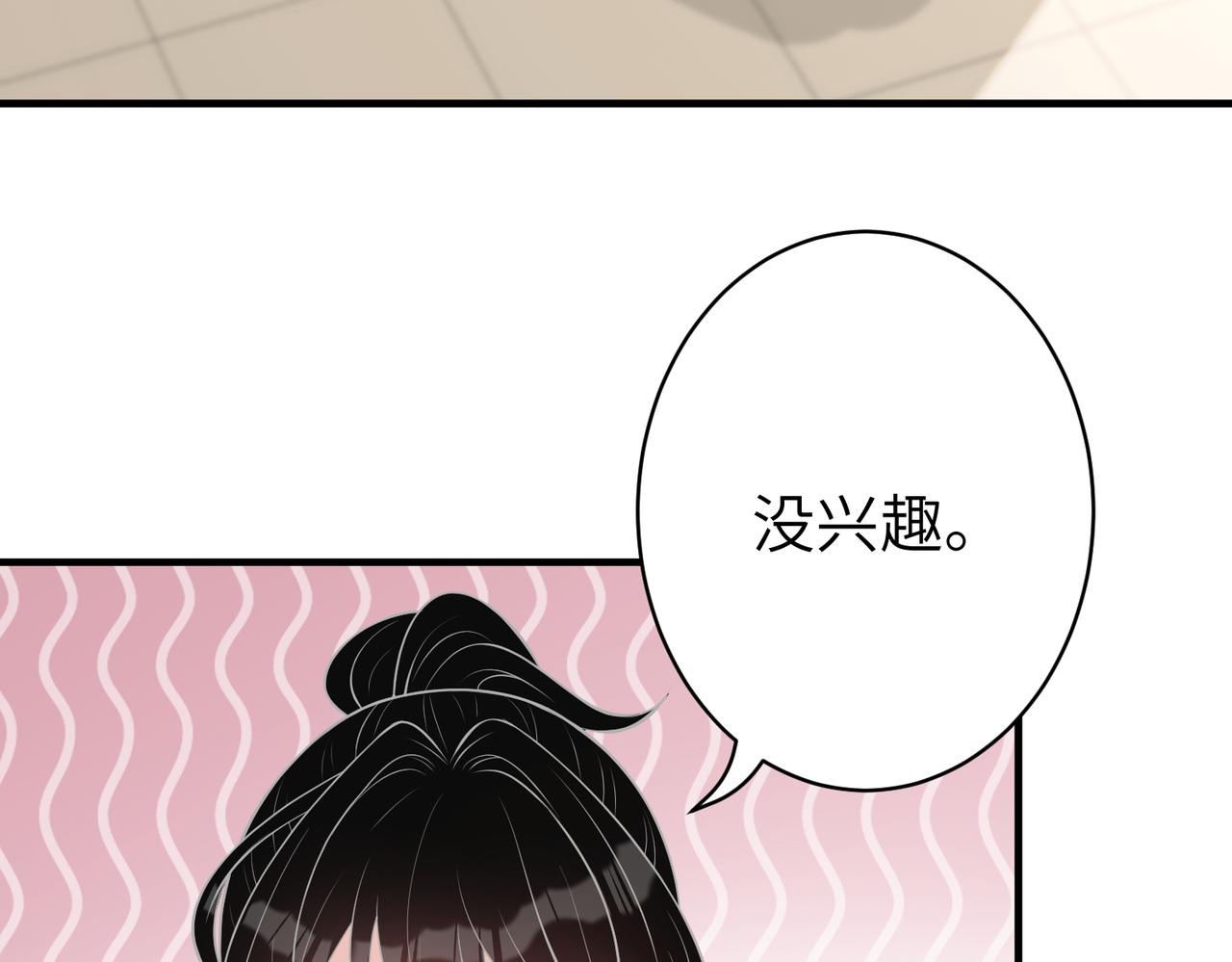 第38话   警告32