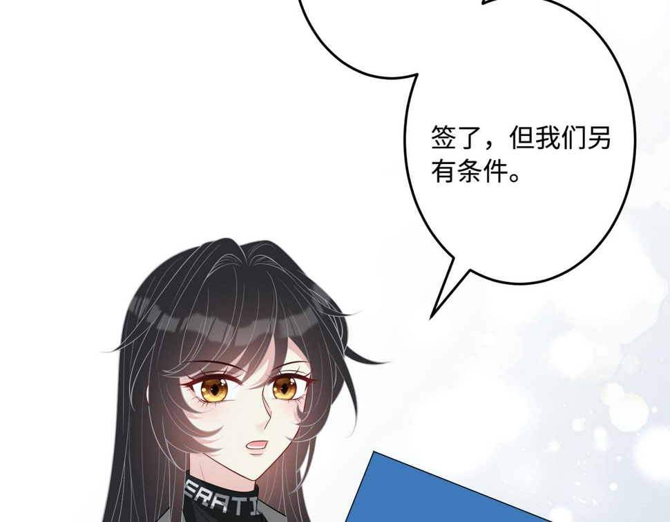 第72话 对赌协议60
