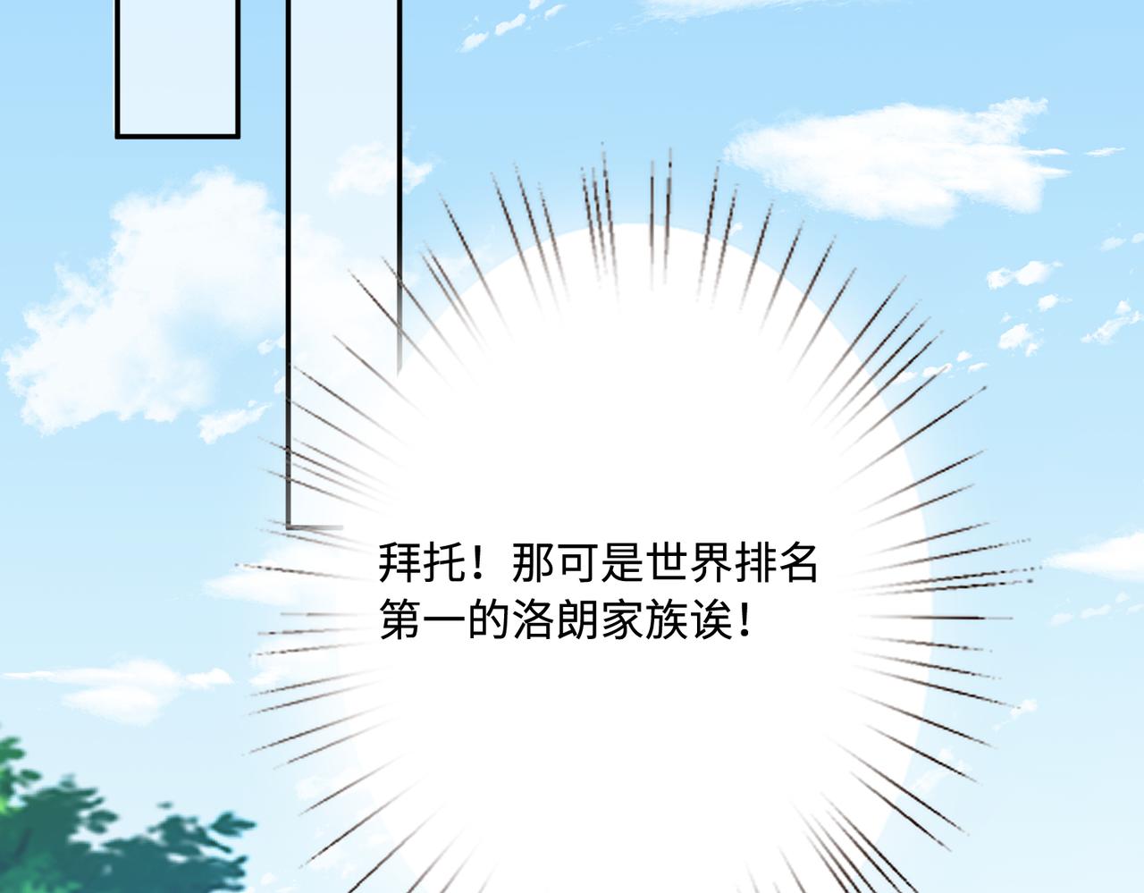 第74话 悬赏任务94