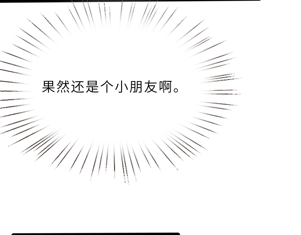 第11话 狗血的魅力58