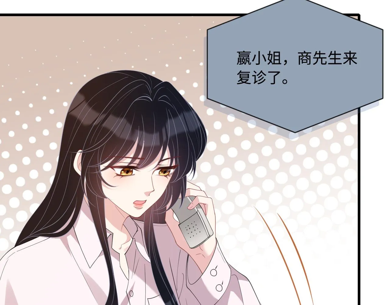 第94话 占卜54
