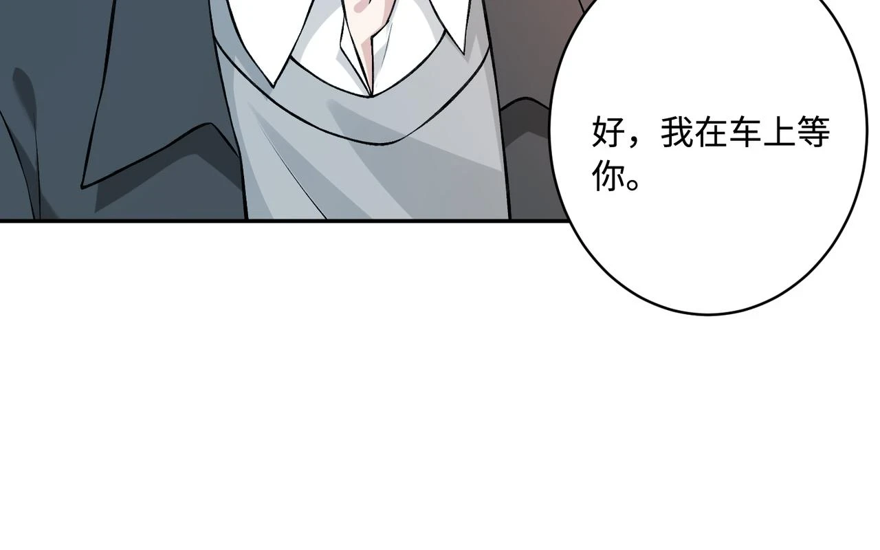 第52话  作弊风波65