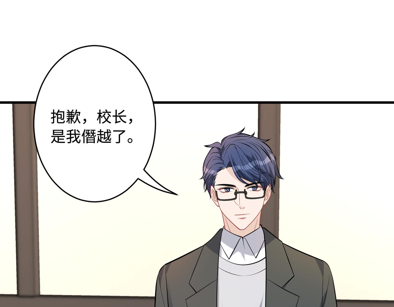 第46话 心病28