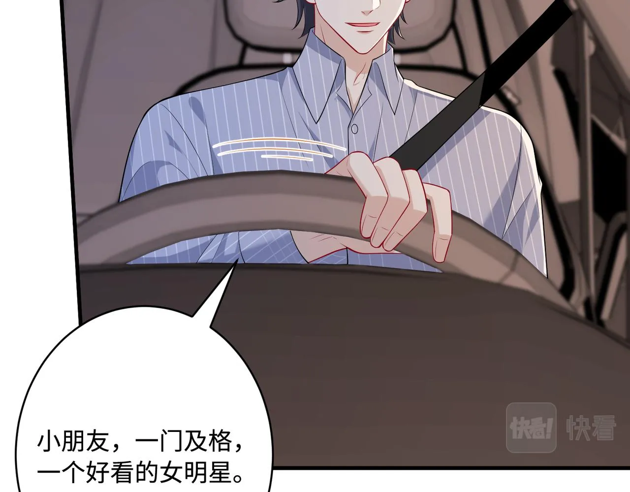 第80话 脑子没用可以摘了28