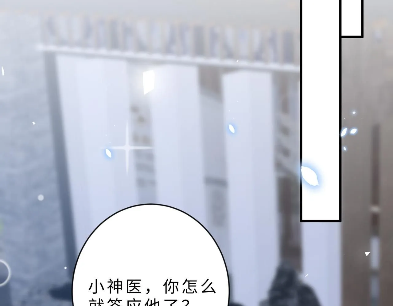 第103话 我要她的命121