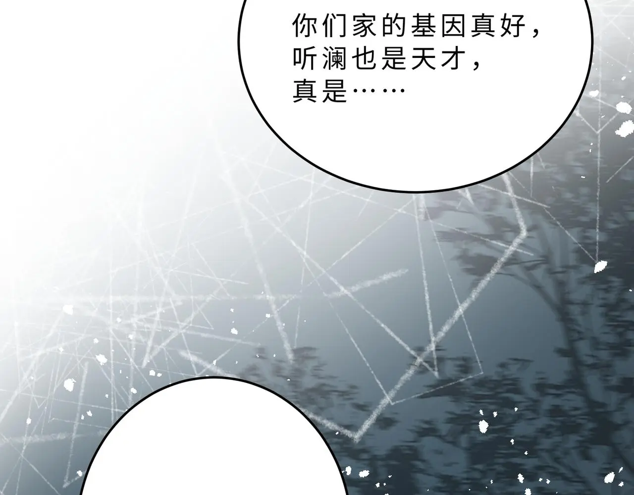 第108话 神算者92
