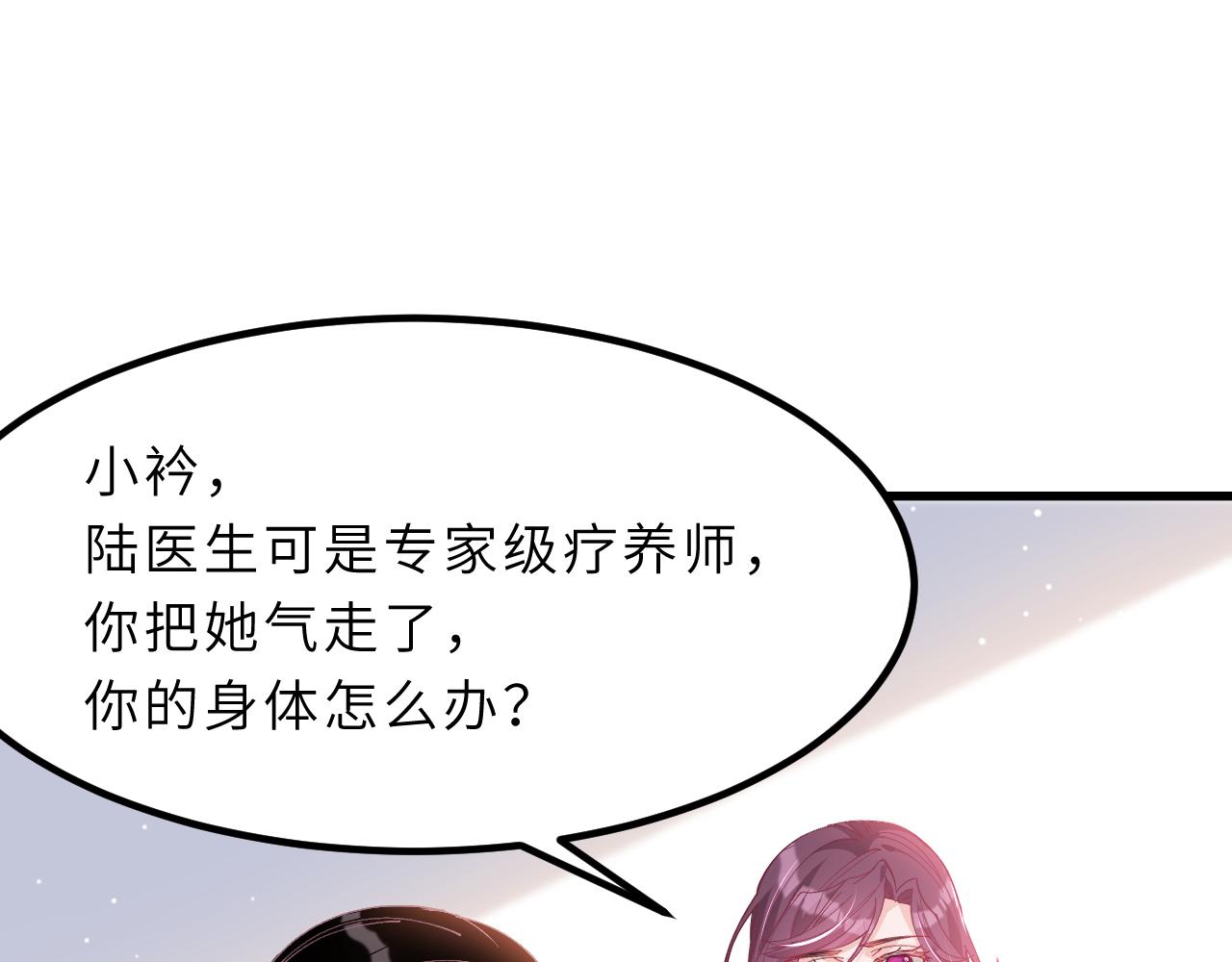 第1话   重生92